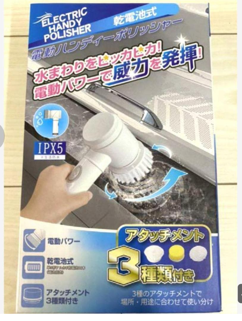 電動ハンディーポリッシャー