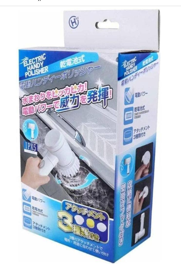 電動ハンディーポリッシャー