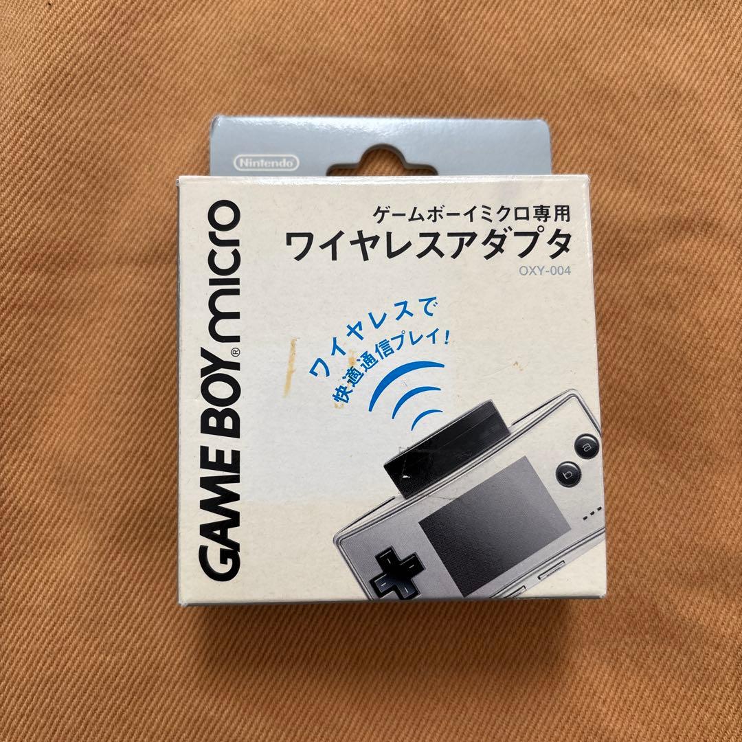 GBA ワイヤレスアダプタ ゲームボーイミクロ専用