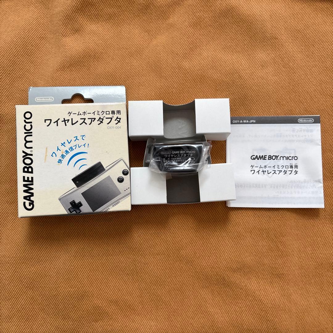 GBA ワイヤレスアダプタ ゲームボーイミクロ専用