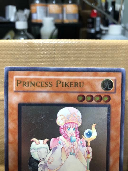 ピケル　クラン　英語版　レリーフ