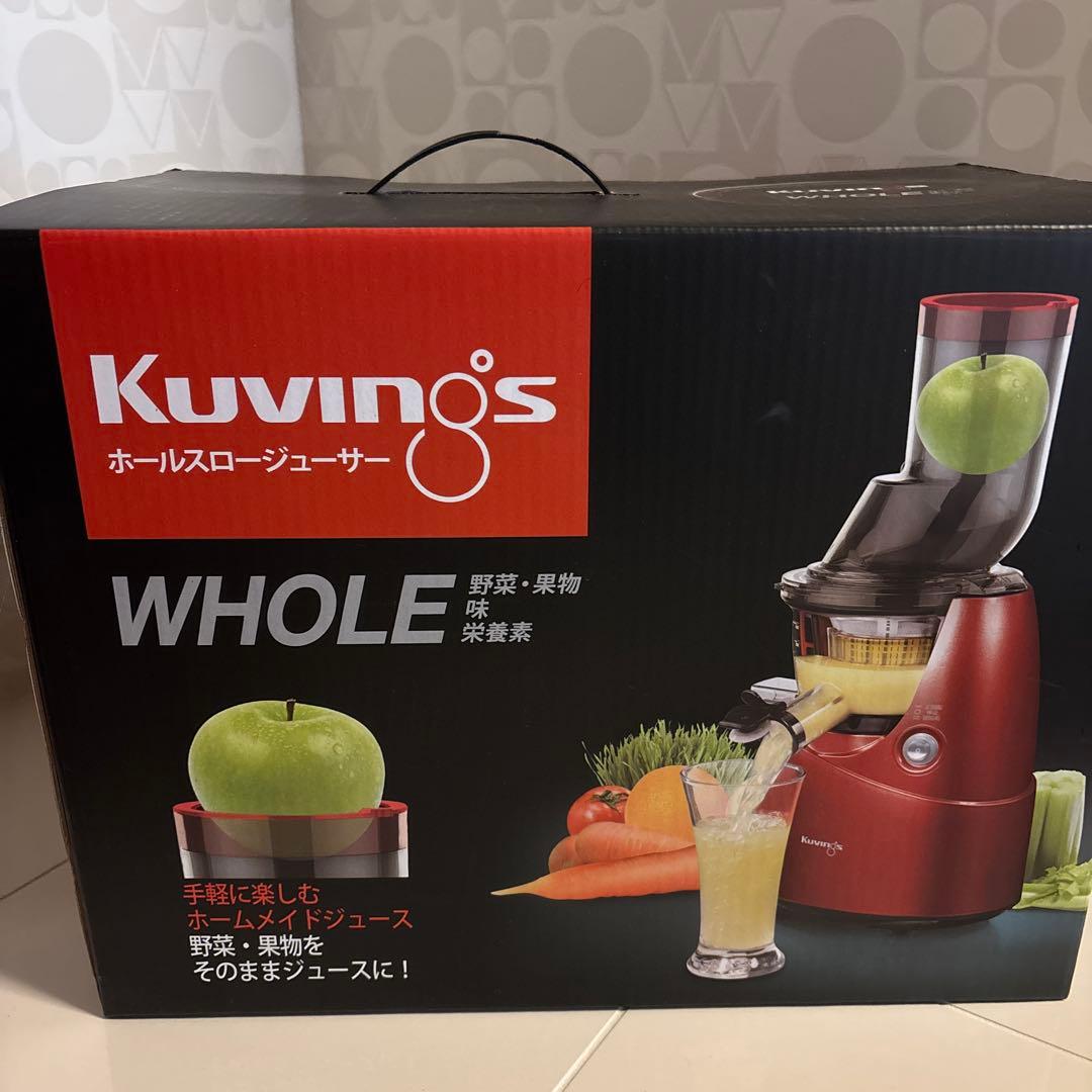Kuvings Whole ジューサー レッド