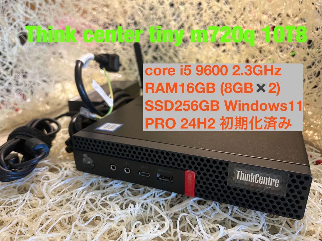 ミニPC ThinkCentre Tiny M720q 10T8