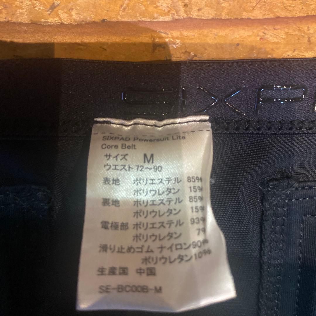 SIXPAD EMSトレーニングベルト ブラック