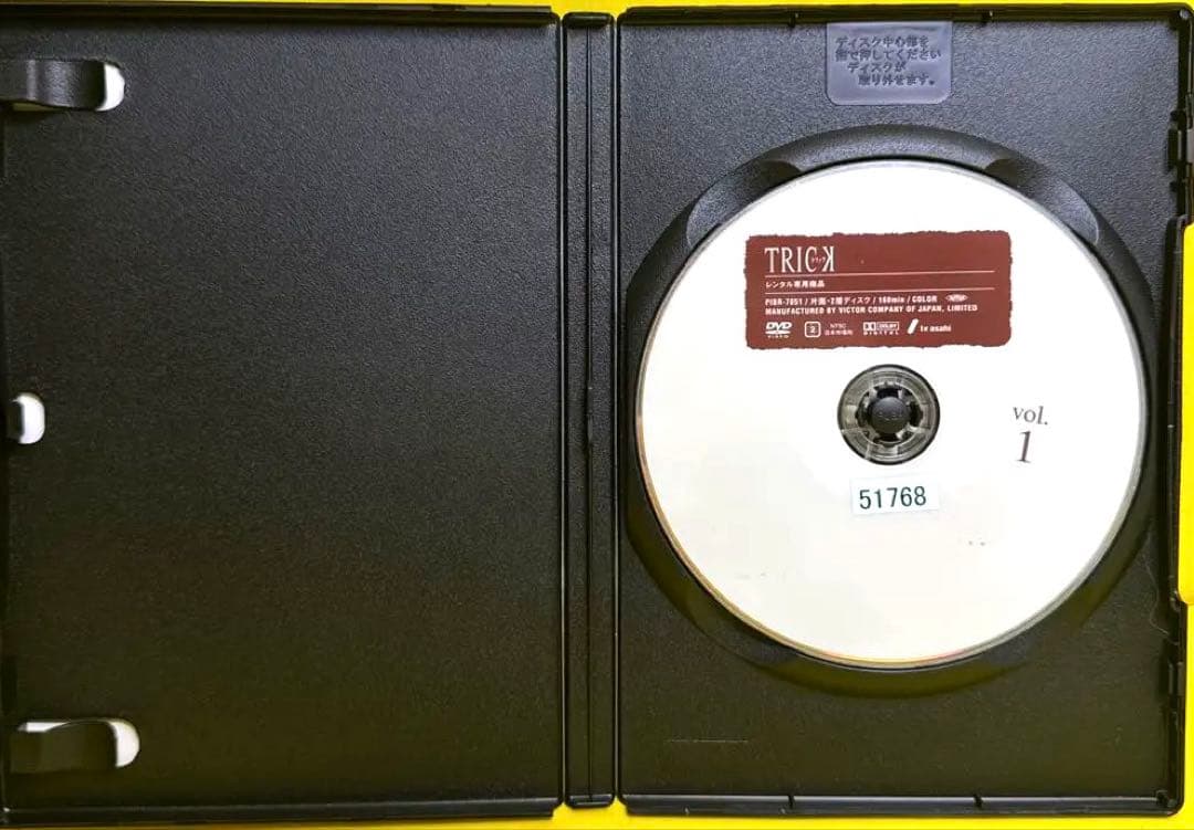 トリックDVD 《シーズン1〜シーズン3》SP4巻＋劇場版4巻付き全23巻