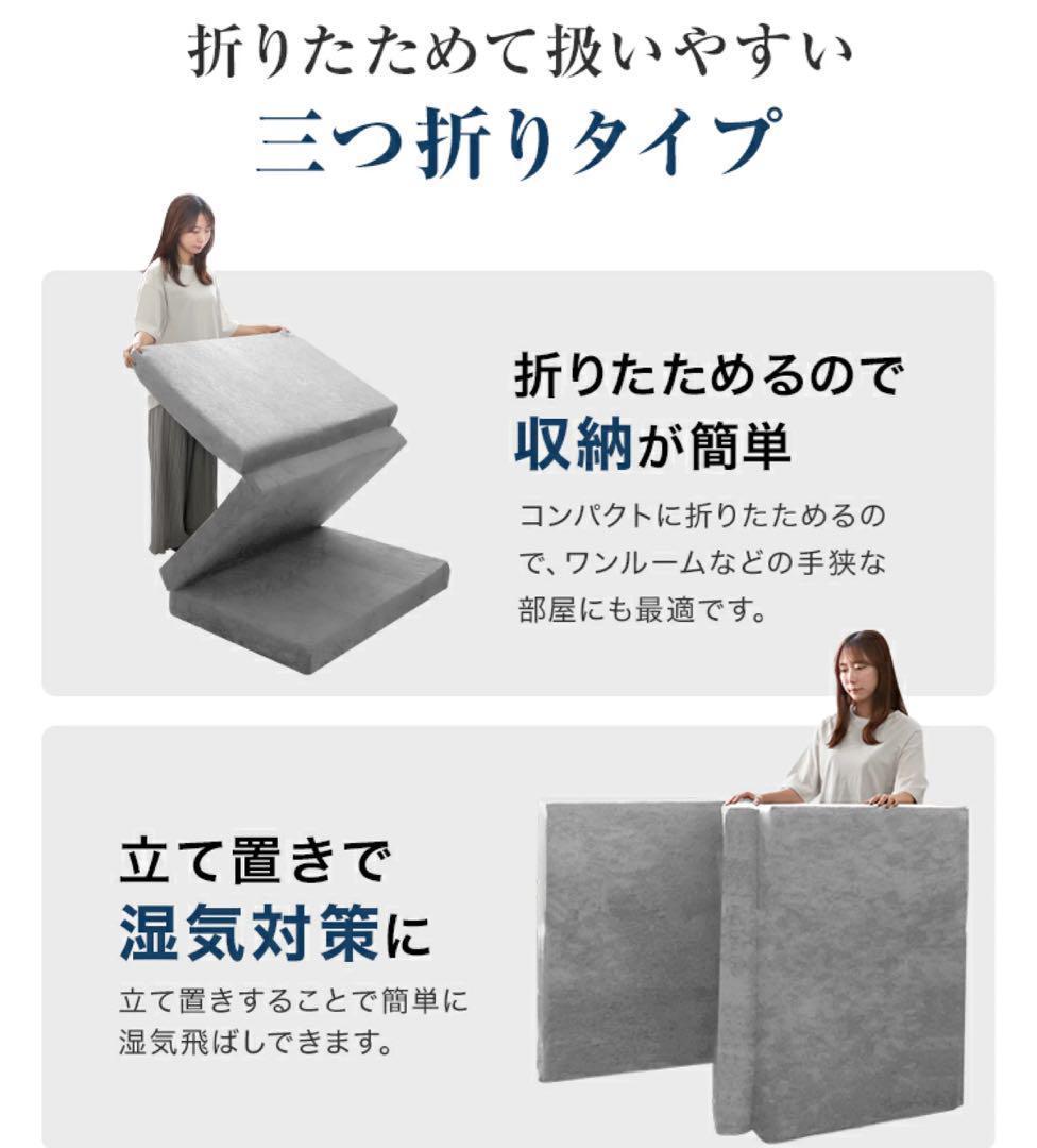 ✨新品✨高反発マットレス　ダブル　140cm×195cm 厚さ10mm