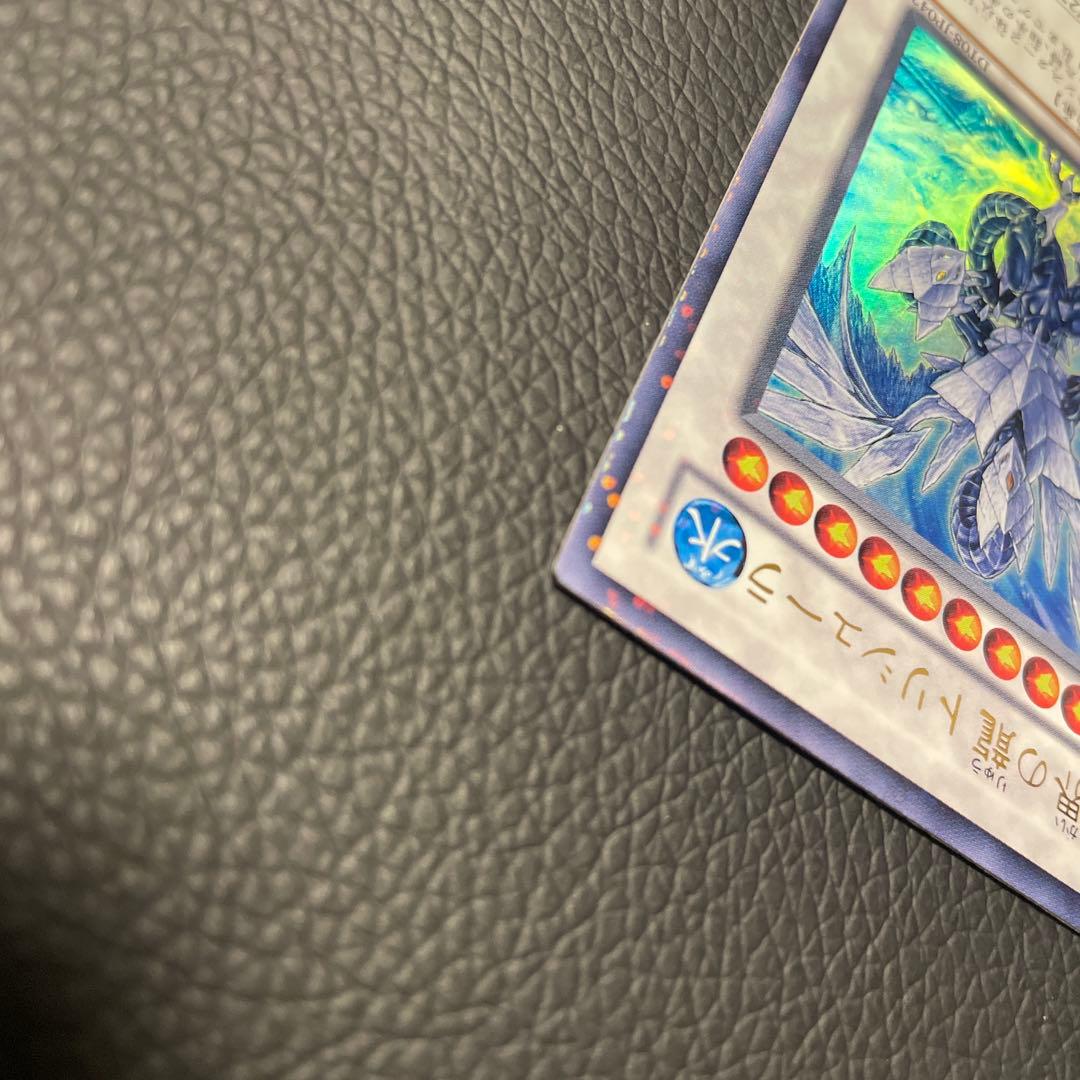 遊戯王　氷結界の龍 トリシューラ　DT08-JP04 デュエルターミナル