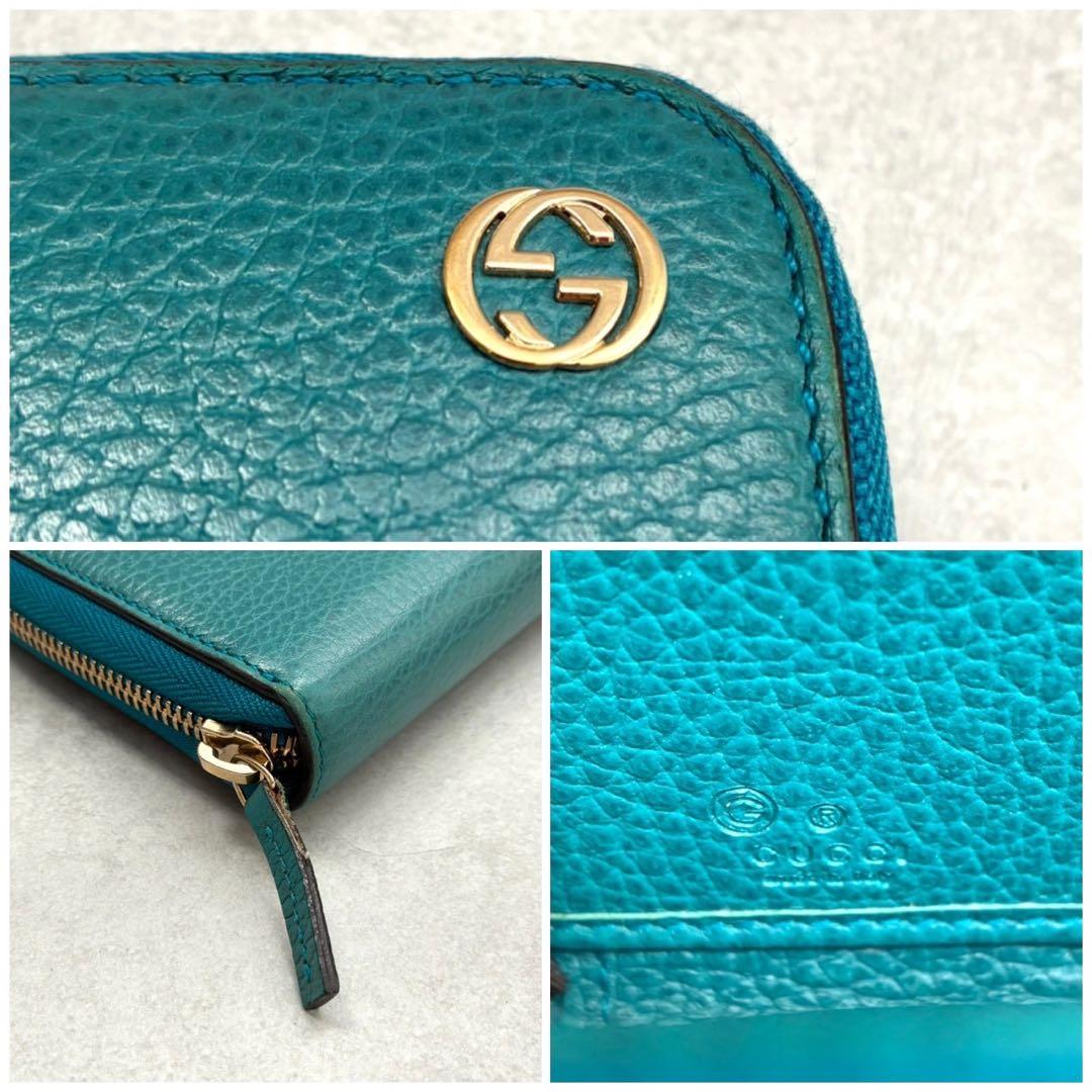 ✨美品✨グッチ 長財布 インターロッキングG レザー ターコイズブルー 付属品