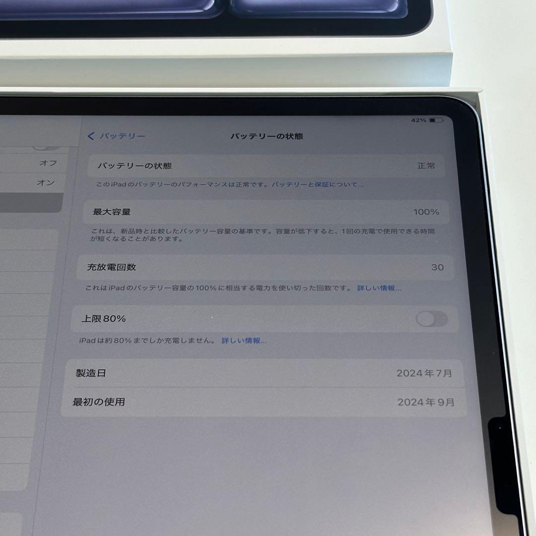 【保証あり】M2 iPad Air 13インチ スペースグレイ