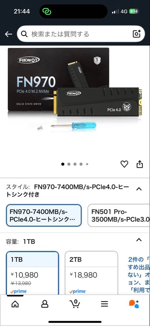 【新品未開封】FIKWOT FN970 1TB SSD