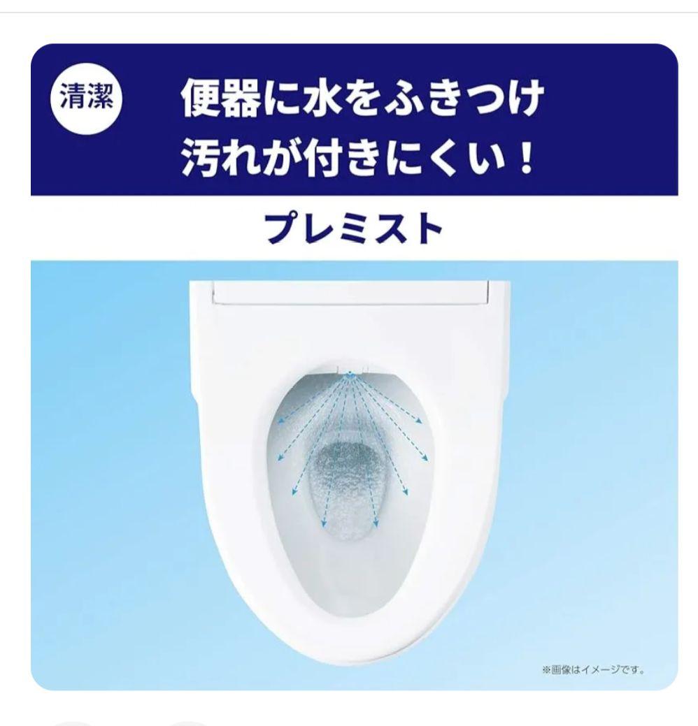 ★新品★TOTO ウォシュレット KMシリーズ TCF8CM77#SC1