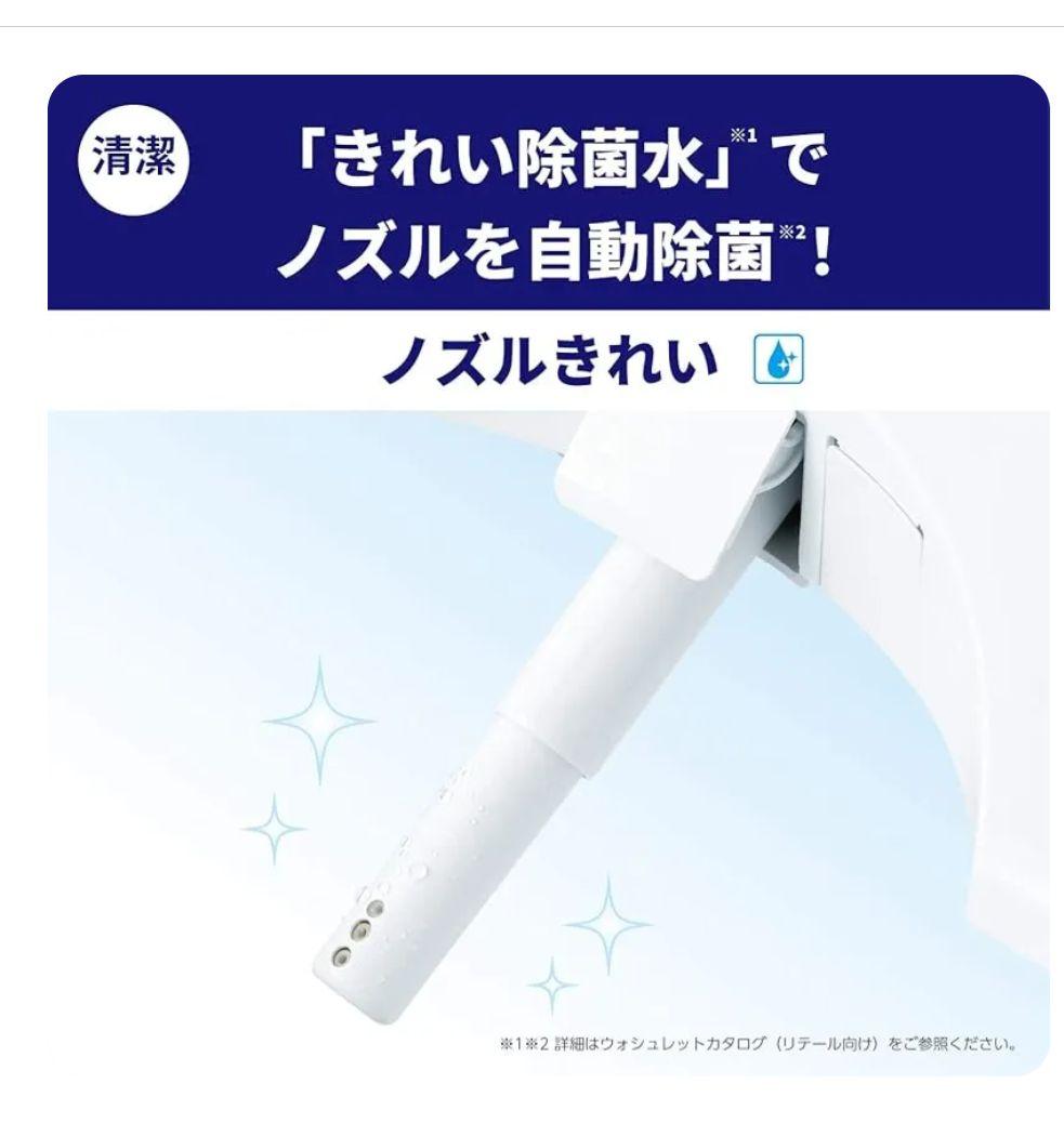 ★新品★TOTO ウォシュレット KMシリーズ TCF8CM77#SC1