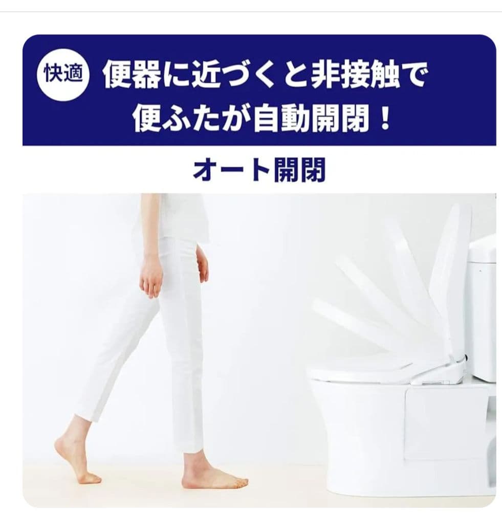 ★新品★TOTO ウォシュレット KMシリーズ TCF8CM77#SC1