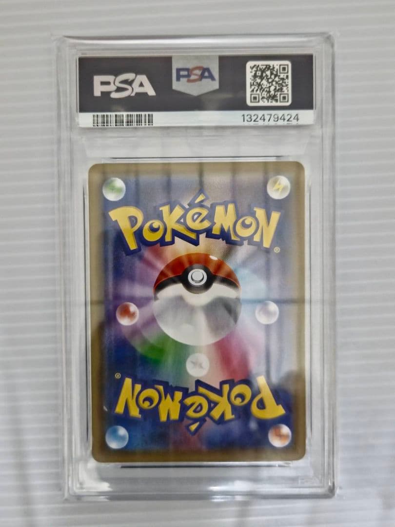 PSA10 ポケモンカード ガラルヤドキング SA 080/070 GEM MT