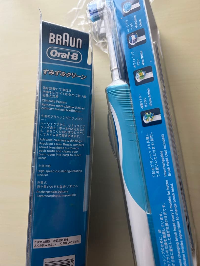 お値下げ【新品】ブラウンオーラルB電動歯ブラシ本体・替えセット