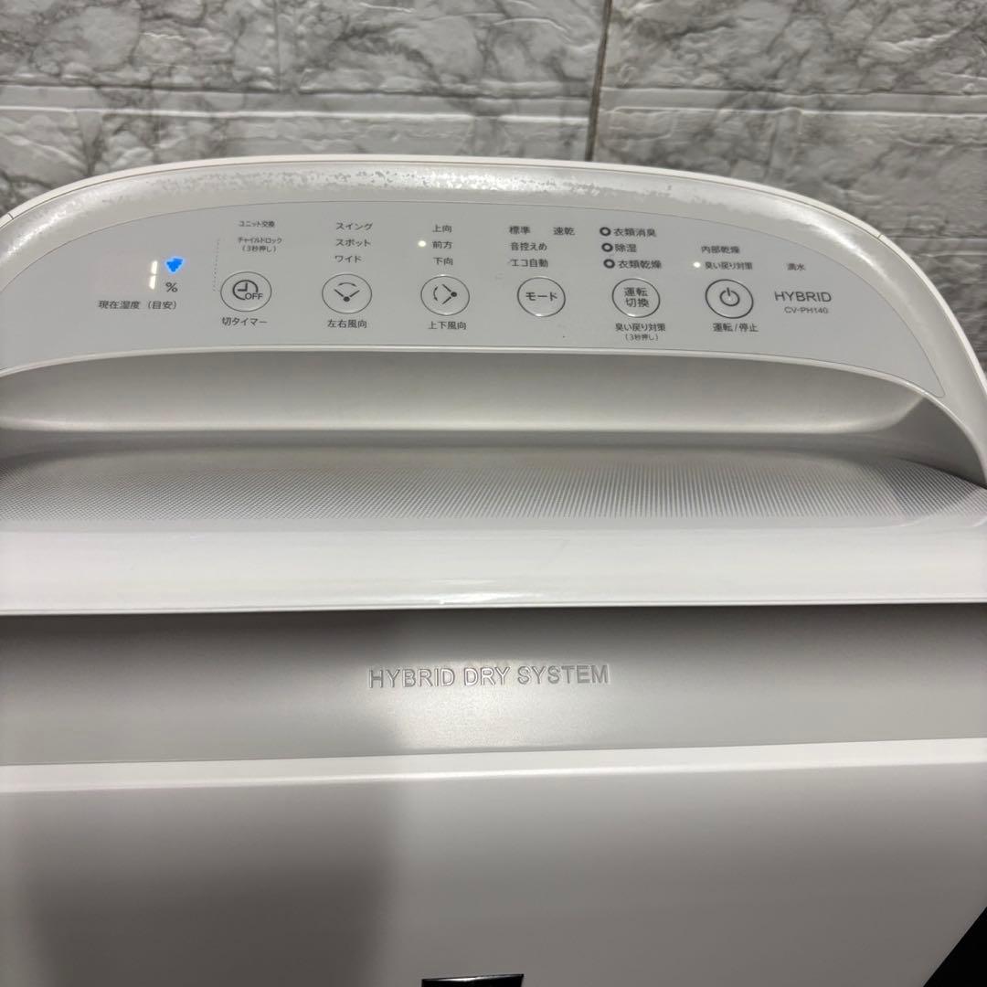t_naoki428995　衣類乾燥　除湿機　シャープ　CV-PH140