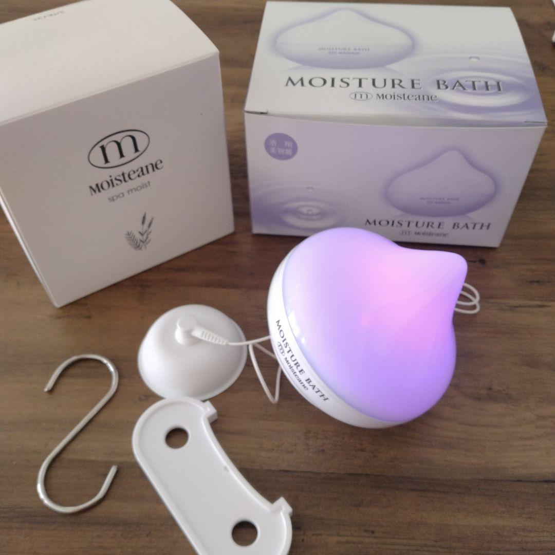 MOISTANE MOISTURE BATH　入浴剤10包つき