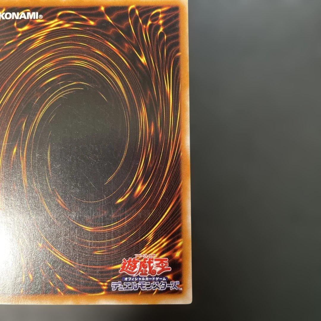 遊戯王3期　混沌の黒魔術師 レリーフ　307-010 2b