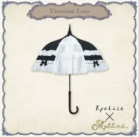 Apleberute（アプレビュート）