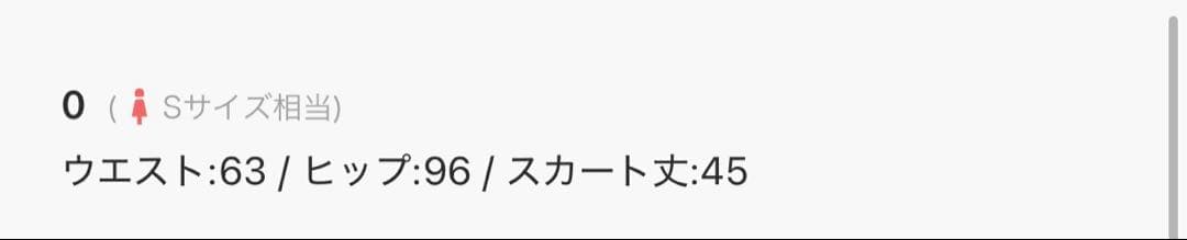 SNIDEL プリーツスカショーパン　新品未使用 最終値下げ
