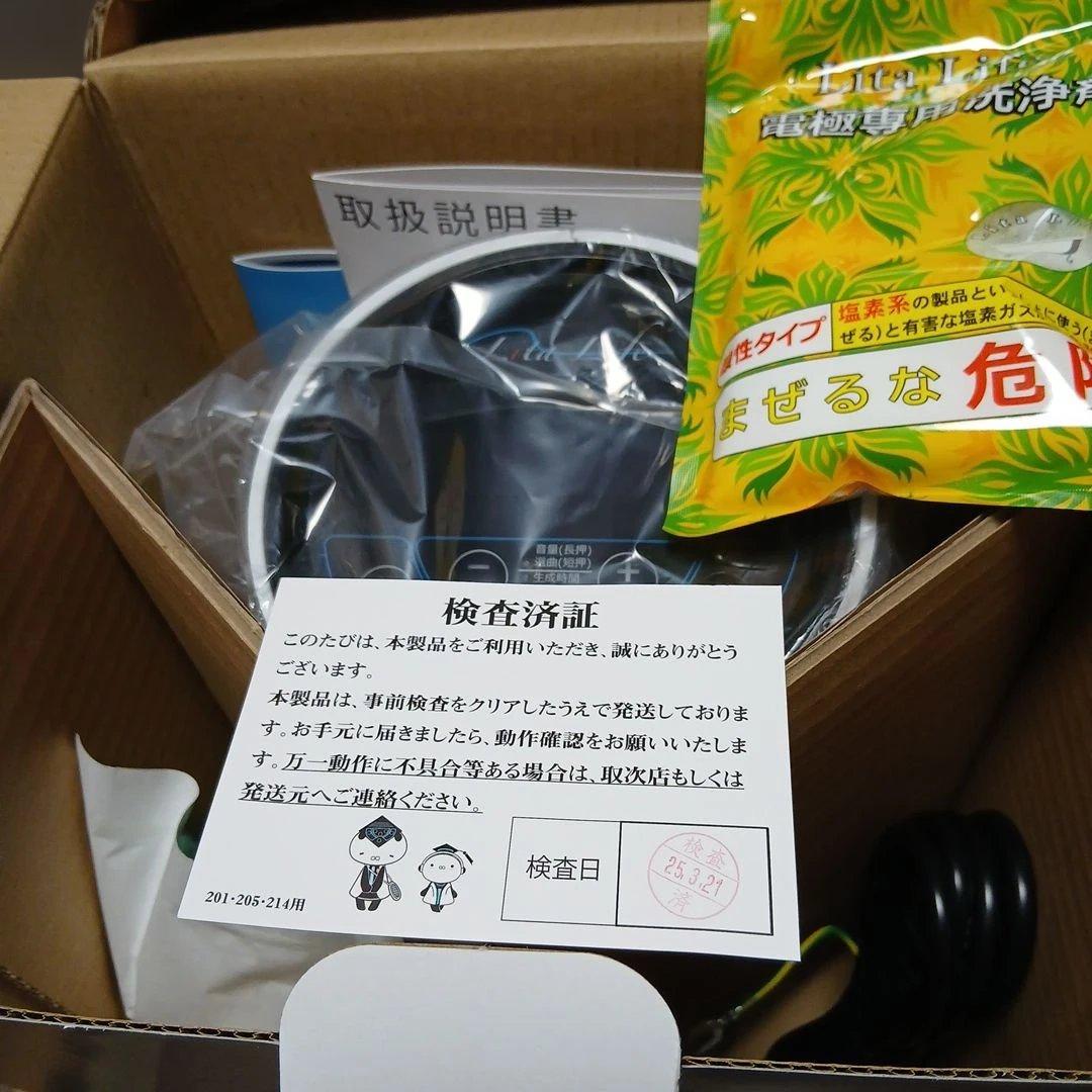 リタライフVer.2