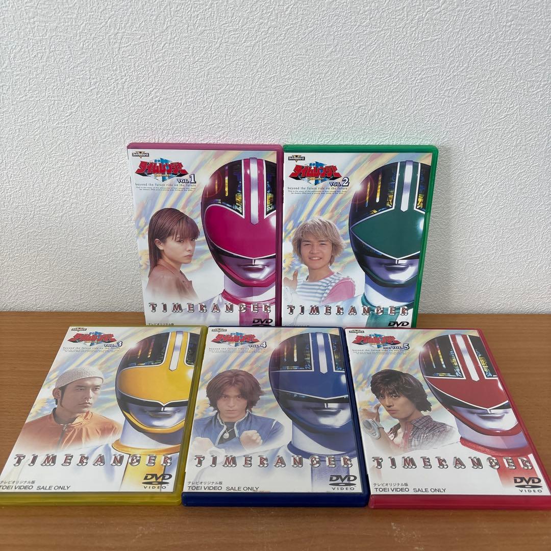 未来戦隊タイムレンジャー　 DVD 全5巻セット