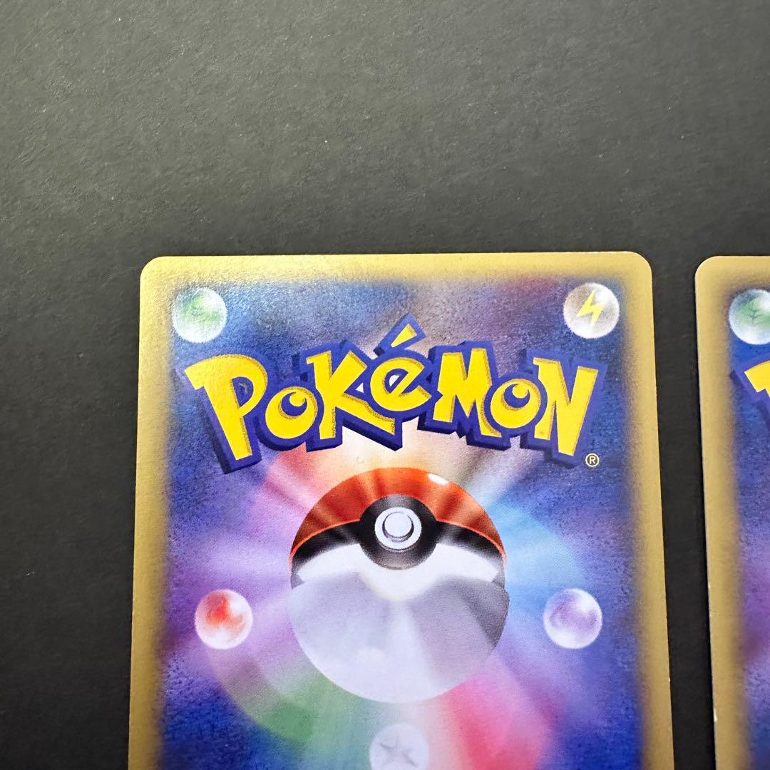 ポケモンカード★web ガーディ・ウィンディ