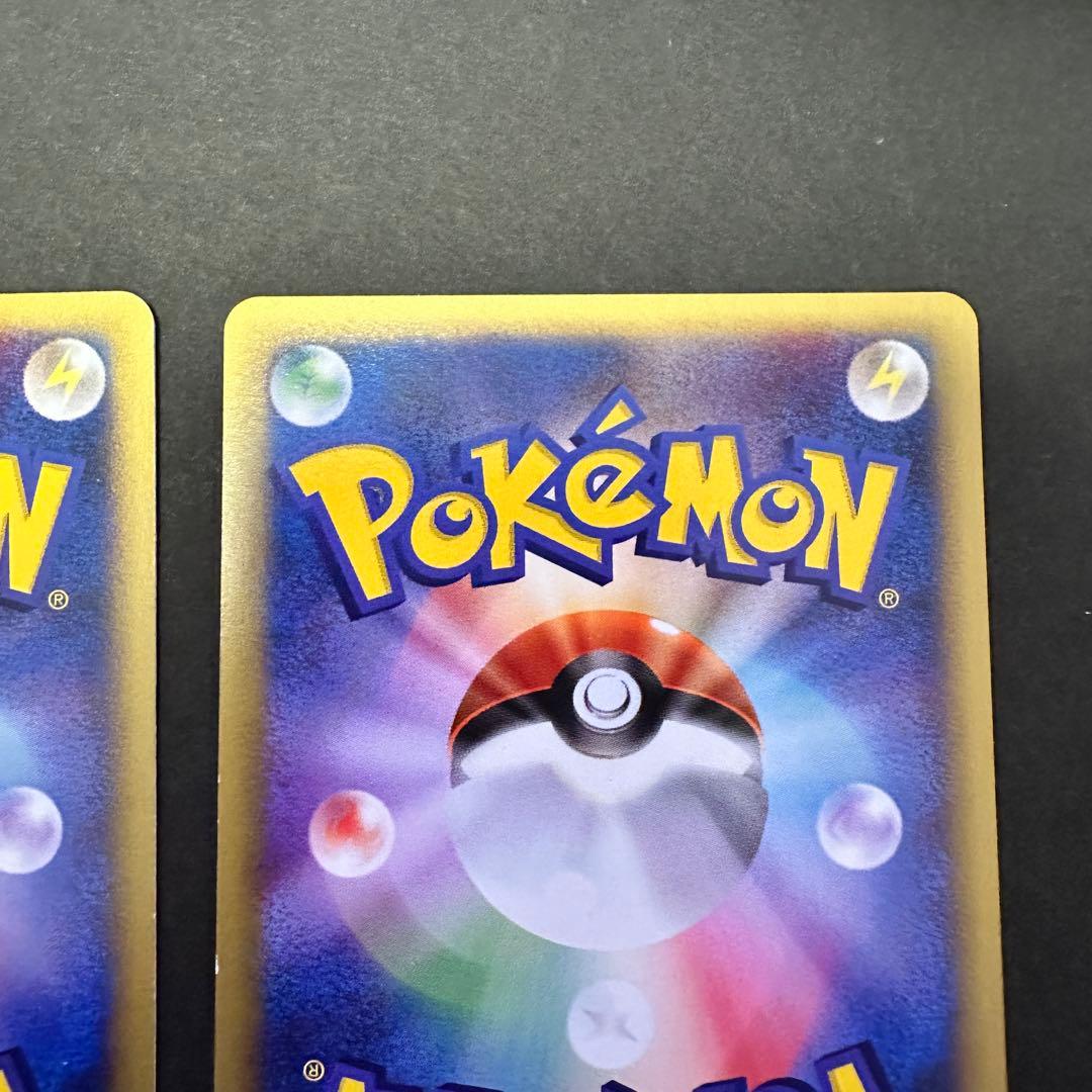 ポケモンカード★web ガーディ・ウィンディ