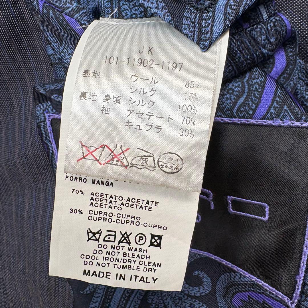 極美品 エトロ セットアップ スーツ シルク ペイズリー柄 濃紺 サイズ48