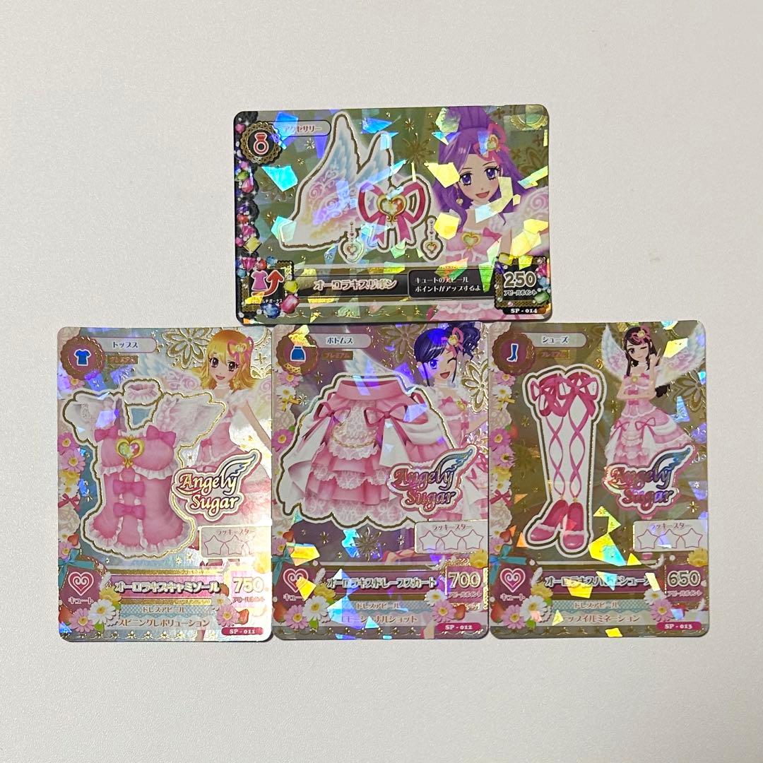 アイカツカード エンジェリーシュガー 星宮いちご オーロラキスコーデ