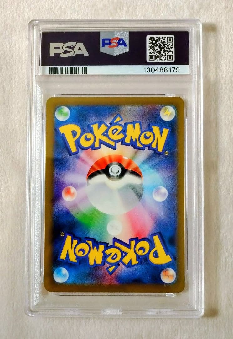 【PSA10・連番】フシギダネ ヒトカゲ ゼニガメ AR　スペシャルデッキセット