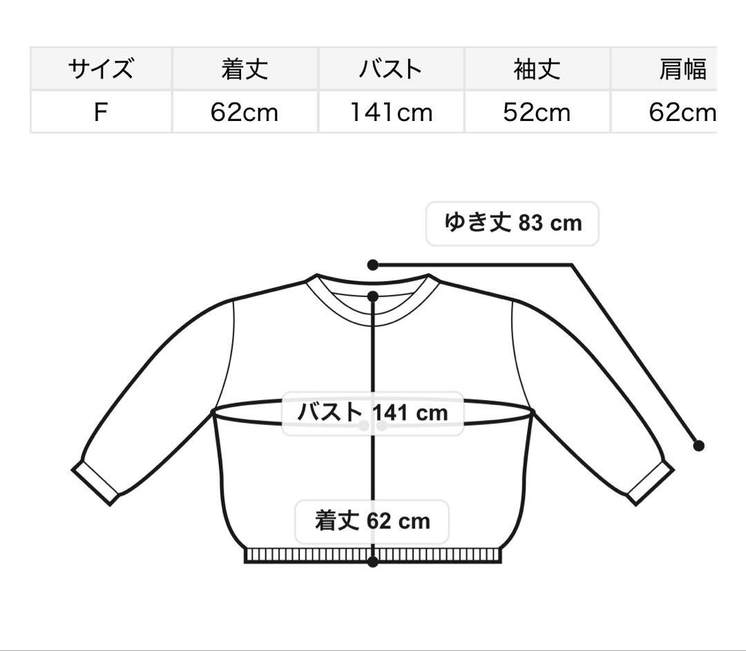SNIDEL ボリュームパーカー ピンク 新品未使用タグ付き