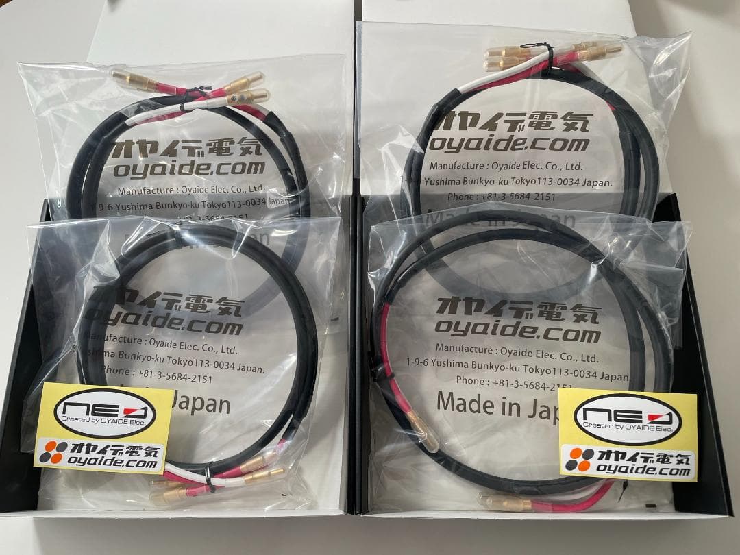 オヤイデ電気 ACROSS 3000 SGB スピーカーケーブル 4本セット