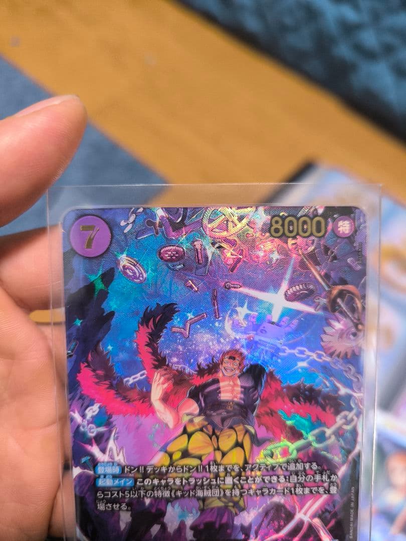 ユースタス・キッド　ワンピース パラレル R エッグヘッドクライシス