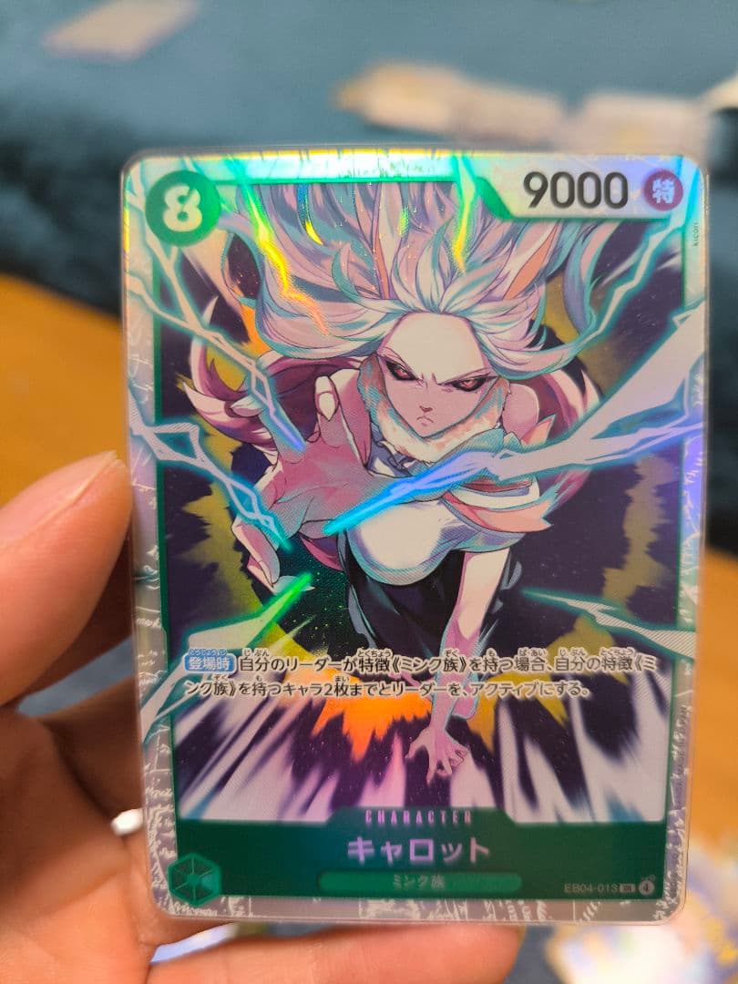 ユースタス・キッド　ワンピース パラレル R エッグヘッドクライシス