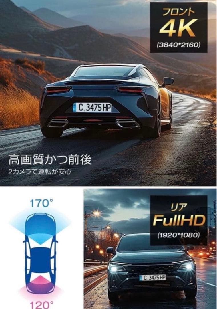 【新品未開封】ドライブレコーダー ミラー型 前後カメラ 12インチ超大画面 4K