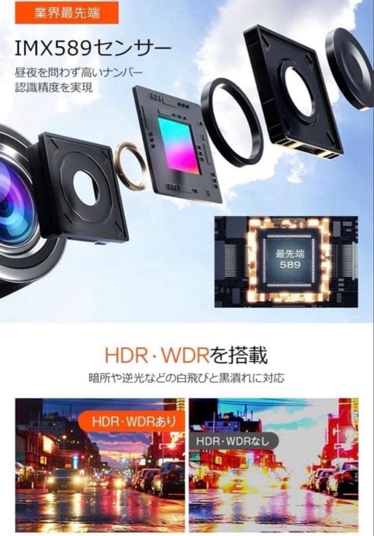 【新品未開封】ドライブレコーダー ミラー型 前後カメラ 12インチ超大画面 4K