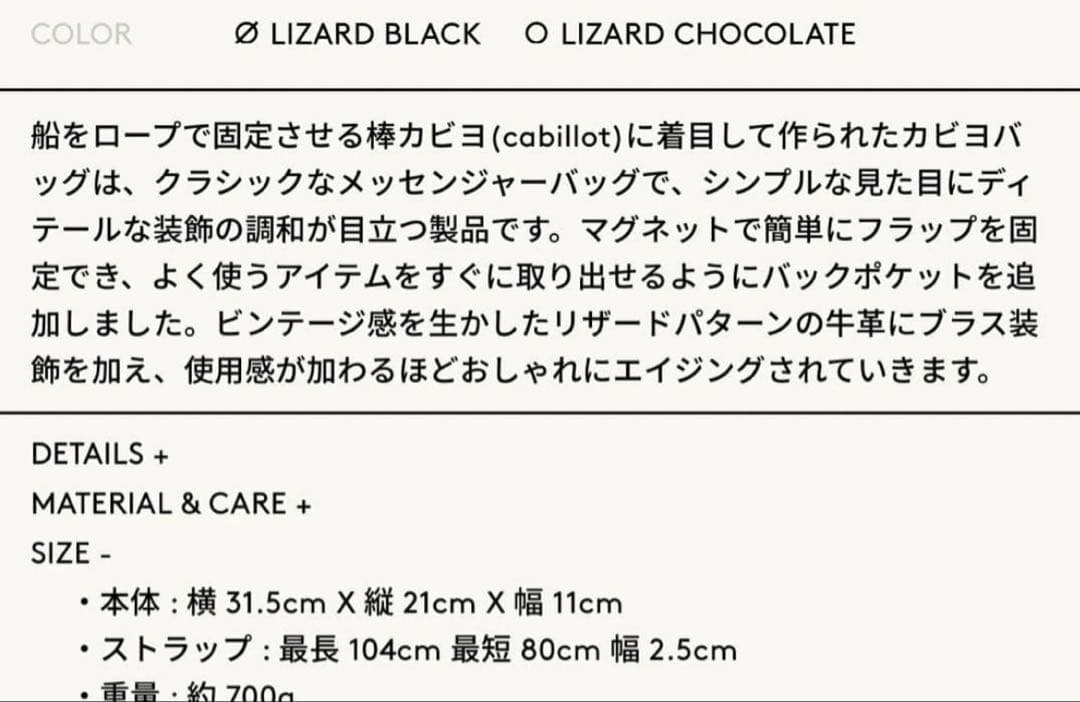 toutyest トゥティエ ショルダーバッグ カビヨ