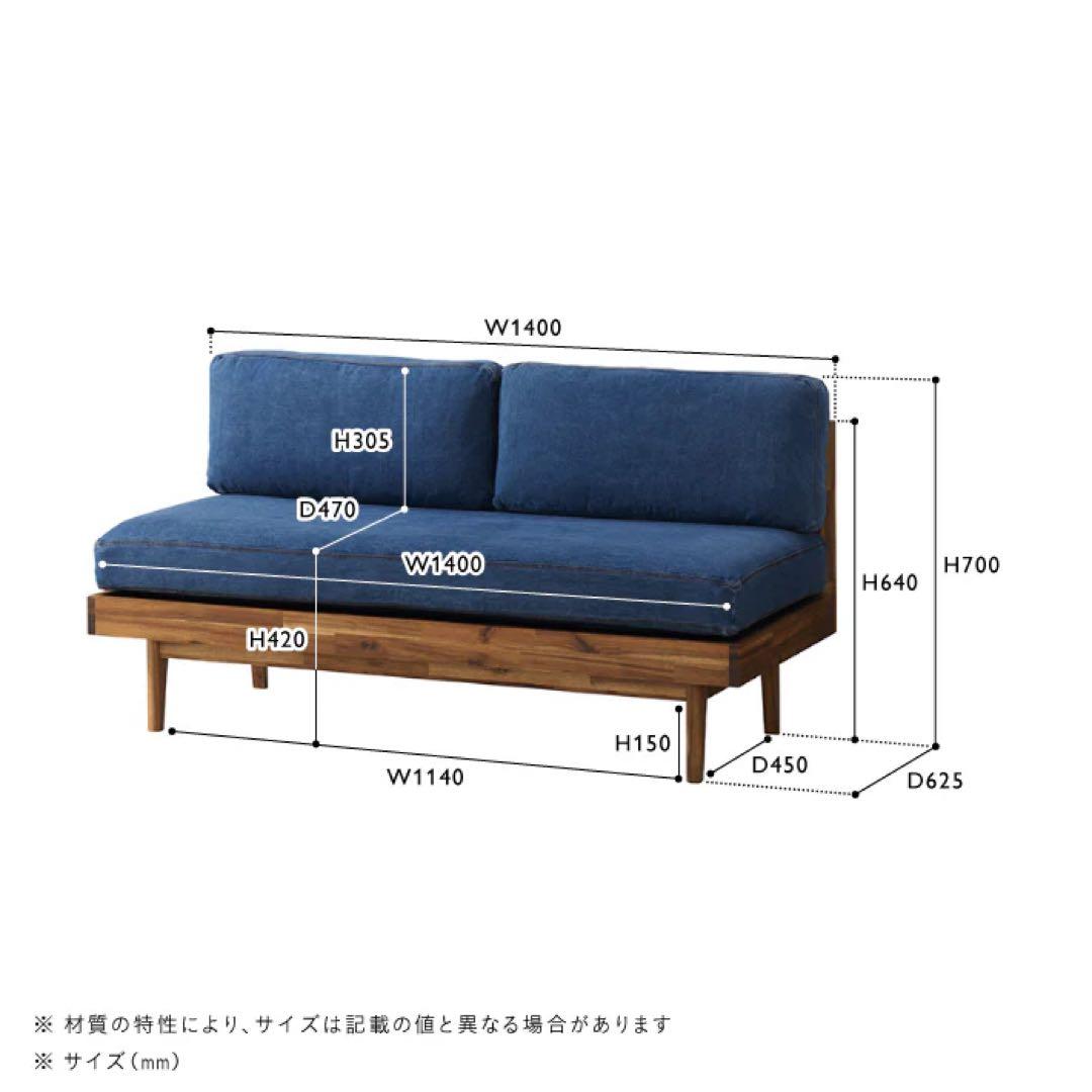 unico ウニコ SWELLA スウェラ ベンチバックレスト W1400