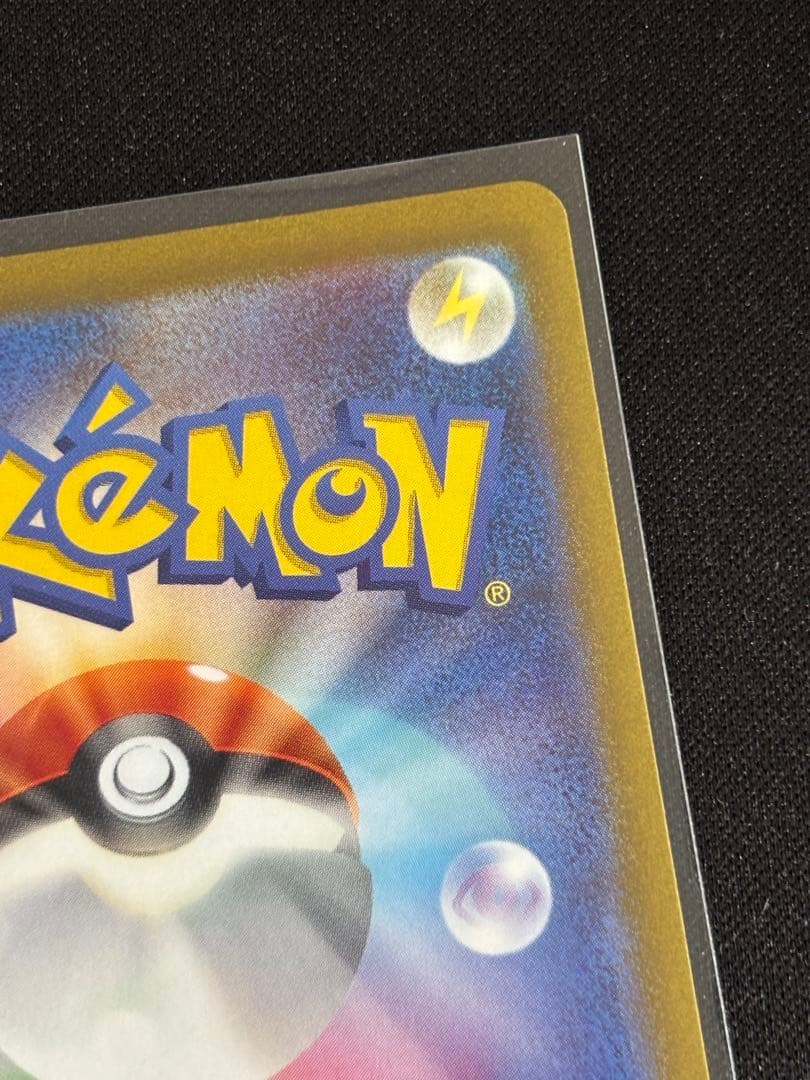 ミュウツーVSTAR HP280