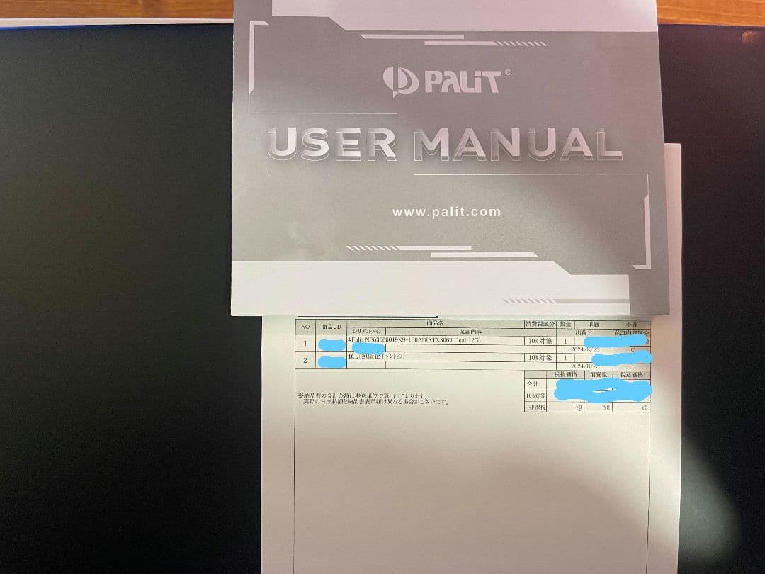 信玄公Palit GeForce RTX3060 12GB