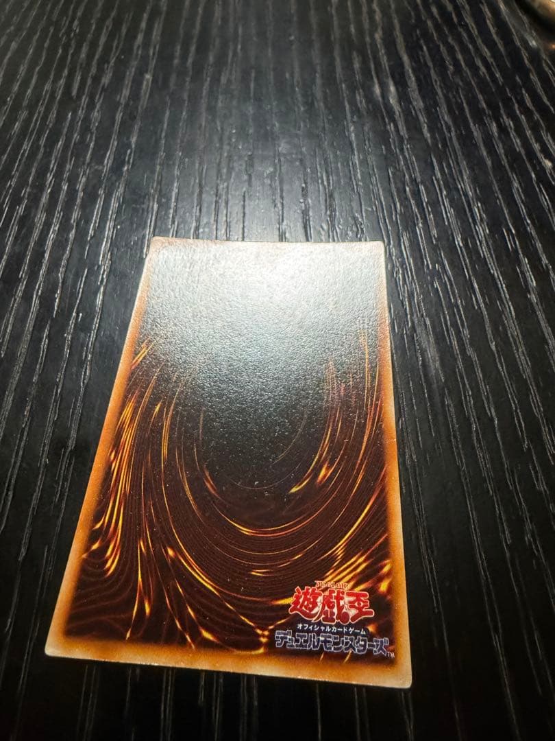 遊戯王 初期 ホーリー・ナイト・ドラゴン シークレットレア
