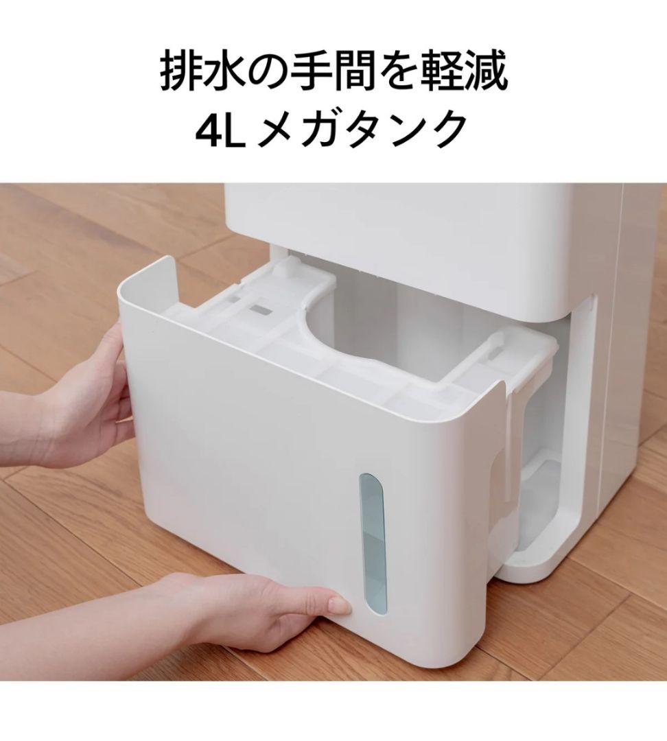 【新品未使用】衣類乾燥除湿機/JS-E955W/ツインバード/空気清浄機/白