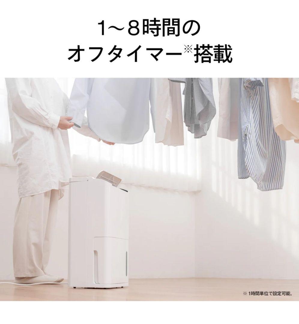 【新品未使用】衣類乾燥除湿機/JS-E955W/ツインバード/空気清浄機/白