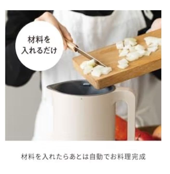 recolte 自動調理ポット スープメーカー 大容量 約600ml　送料無料