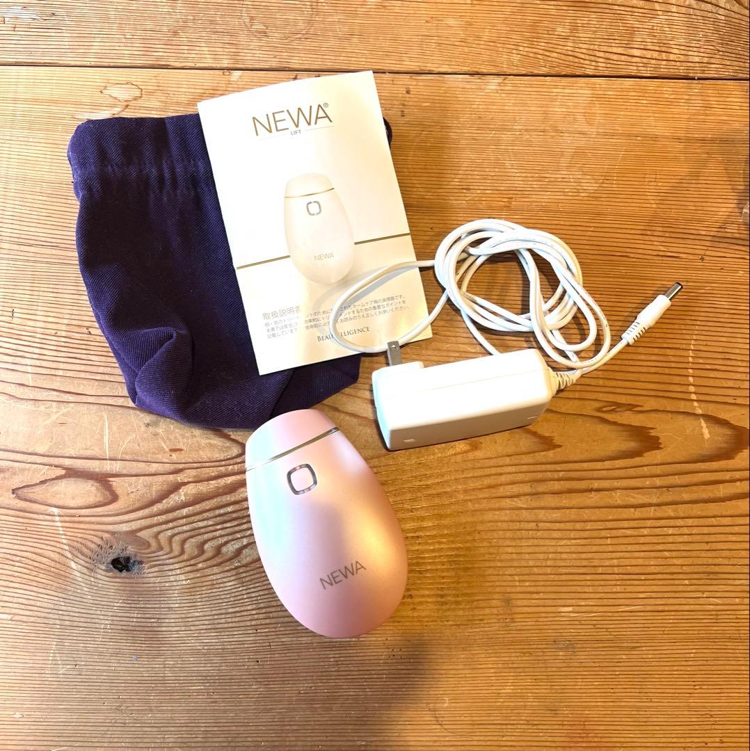 NEWAリフト　ニューワリフト 有線 ピンク 数回使用