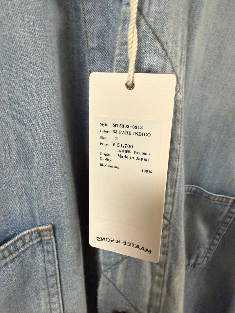 マーティアンドサンズ 25AW シャツカバーオール サイズ2 美品