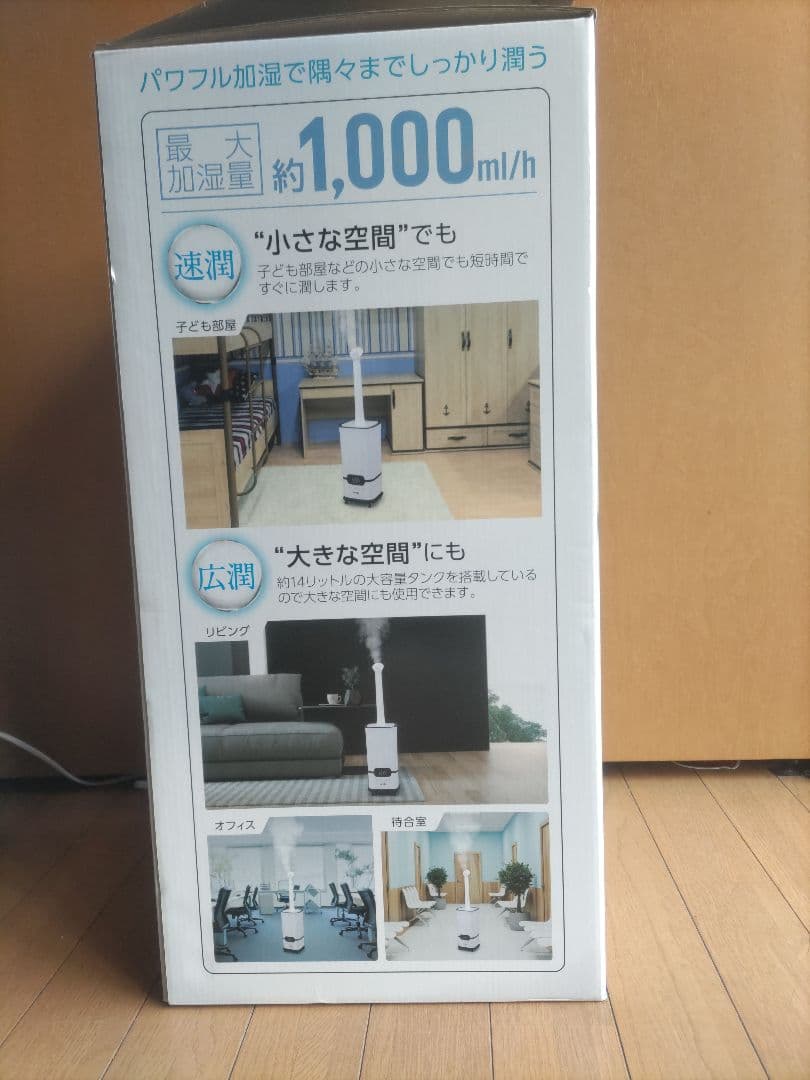 ando KIWAMIST 置き型加湿器