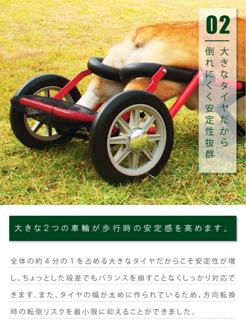 yama92 コーギー専用犬用車椅子 日本製