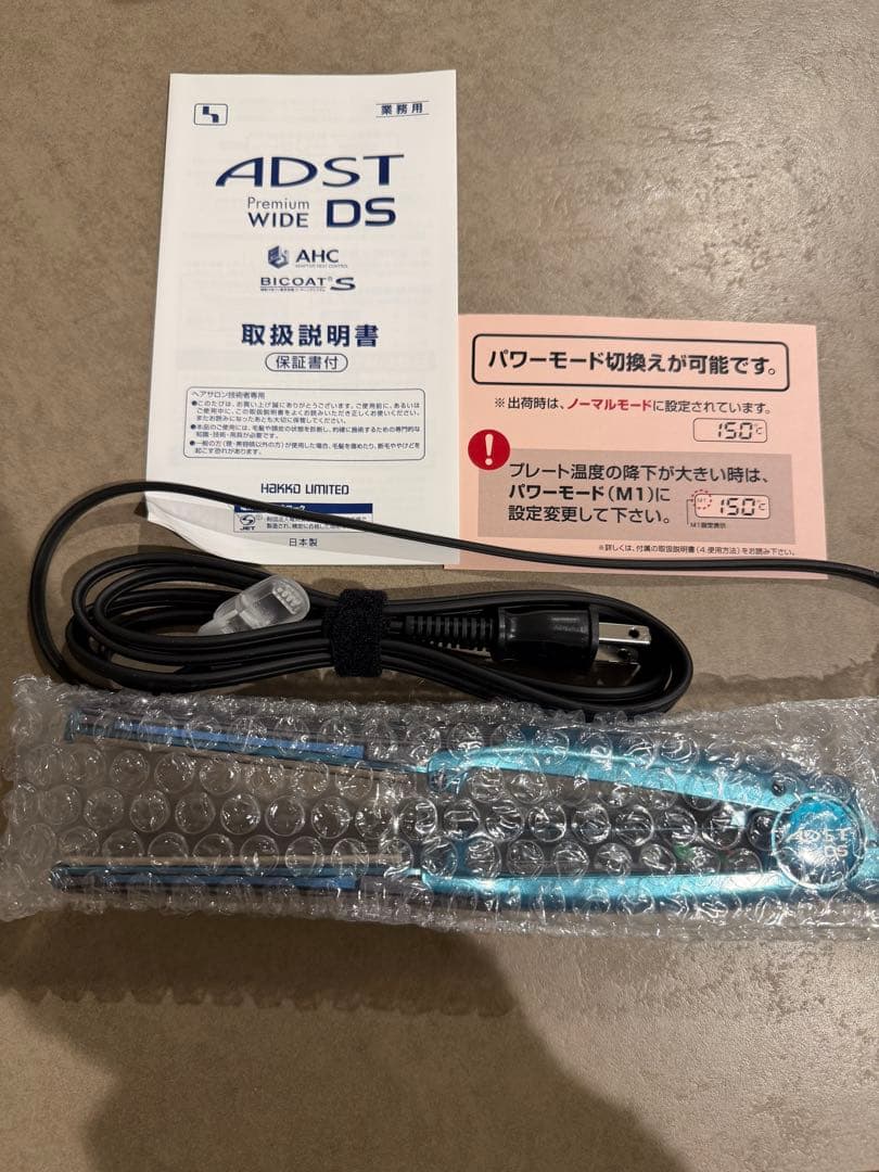 ADST Premium WIDE DS ストレートヘアアイロン
